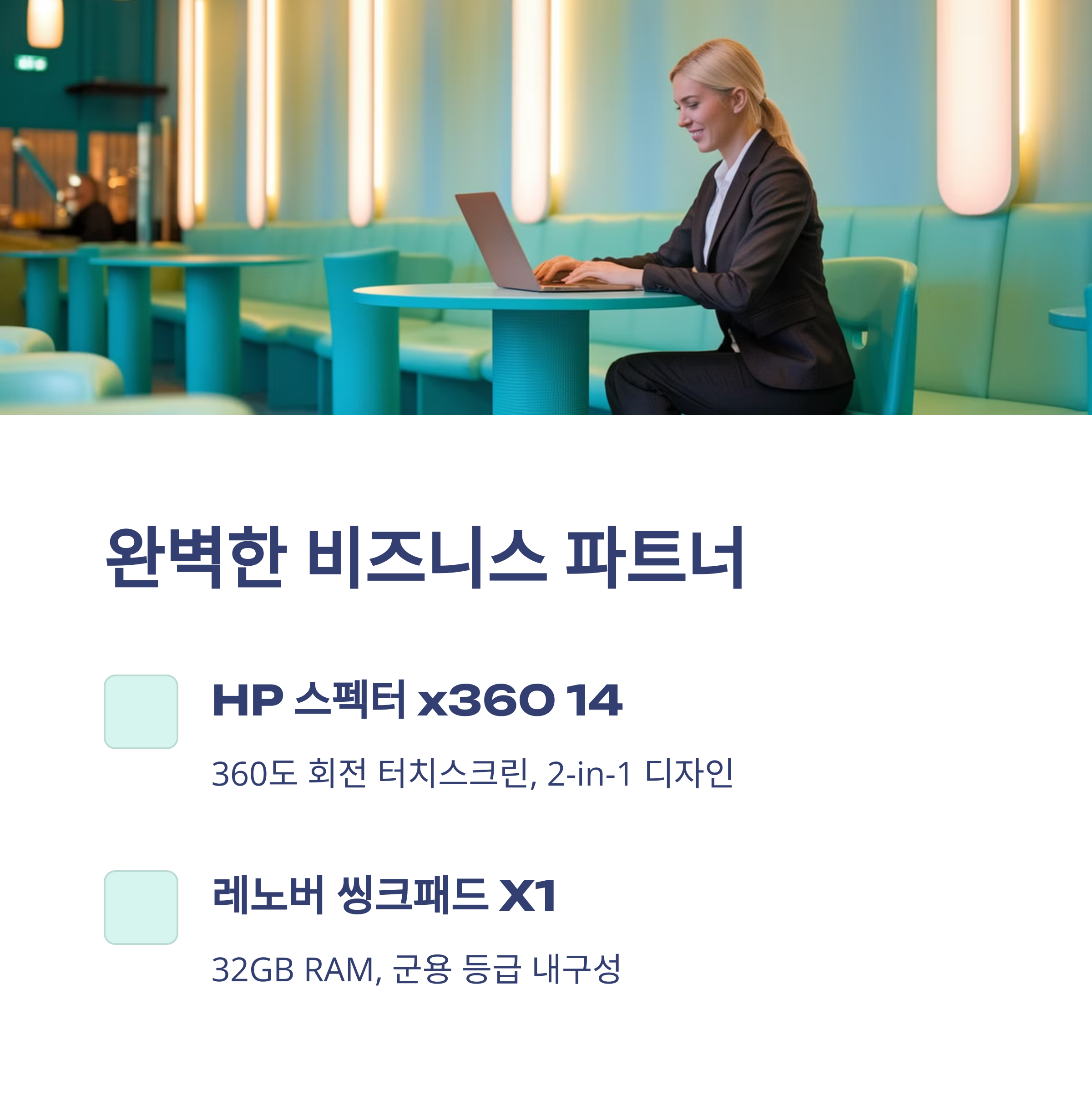 2025년 작업용 노트북 추천 TOP 5