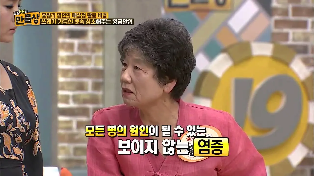 매실청 건더기 활용 처리 방법 정리_7