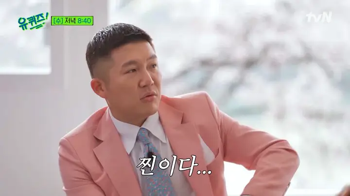 유퀴즈 온더블럭 17년째 새를 찾아다니며 탐조 일기를 쓰는 새덕후 연세대 김어진 유튜브 정보
