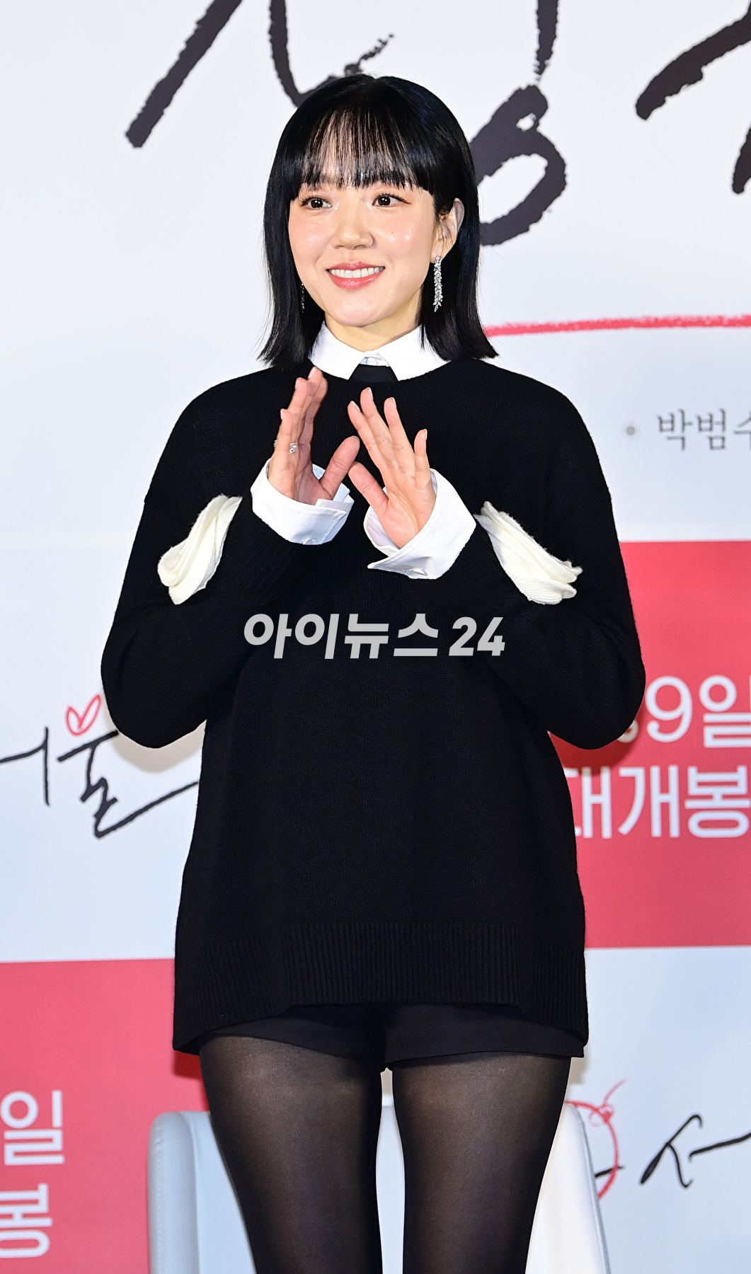 배우 임수정이 3일 오전 서울 롯데시네마 건대입구점에서 열린 영화 '싱글 인 서울'(감독 박범수) 제작보고회에 참석하고 있다. [사진=정소희 기자]