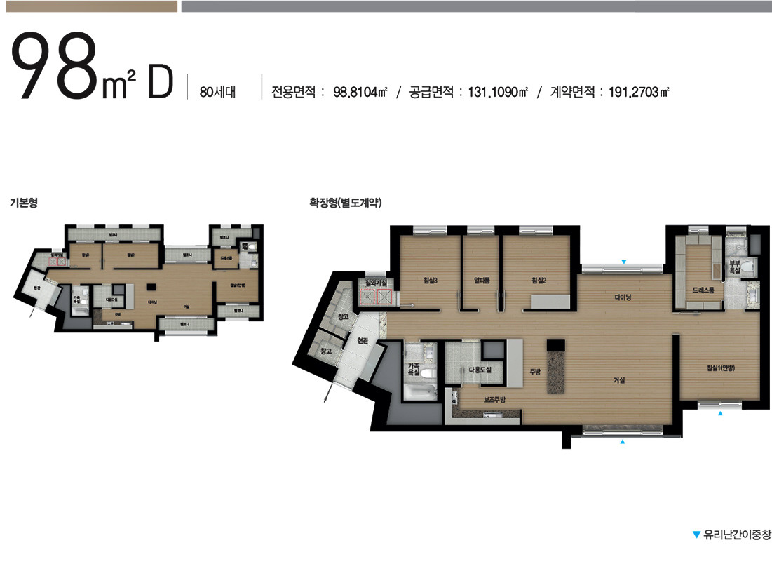 송도자이 크리스탈오션 무순위 청약 기회 불법행위재공급 주의사항 총정리