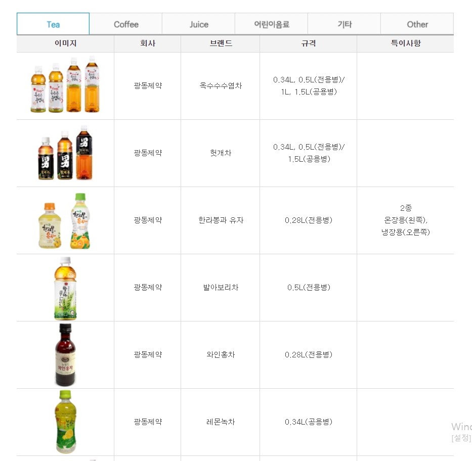 삼양패키징_주요제품_1
