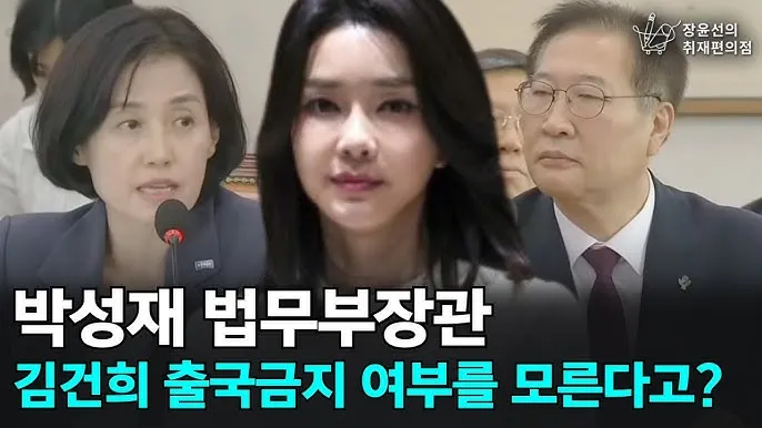 출국금지 여부 조회 법무부 출입국 관리 방법_6