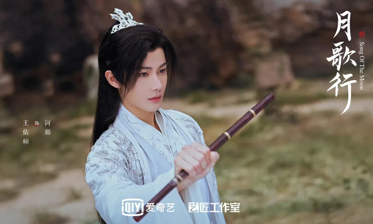 월가행-피리들고있는-하나-왕우석