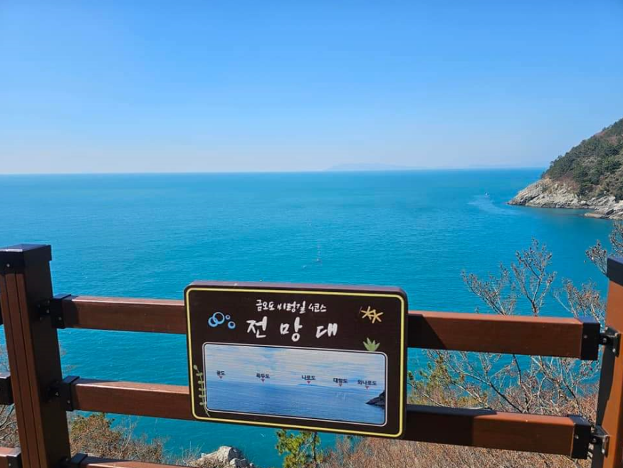 금오도
