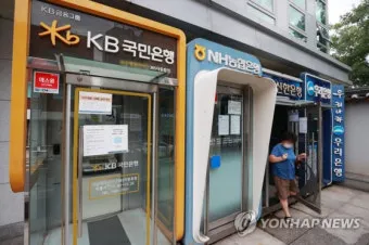 지역농협과 중앙농협 차이점 비교 정리자료_3