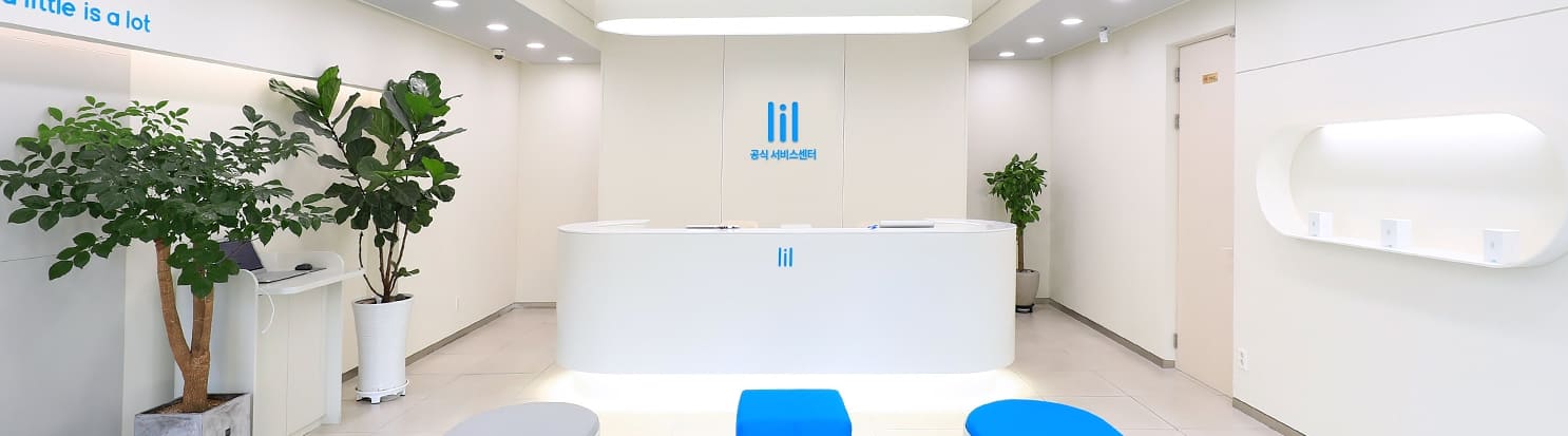 릴 공식 서비스센터