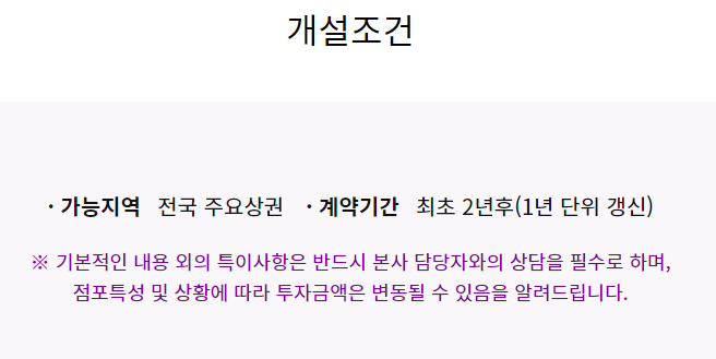 저가카페 더벤티 창업
