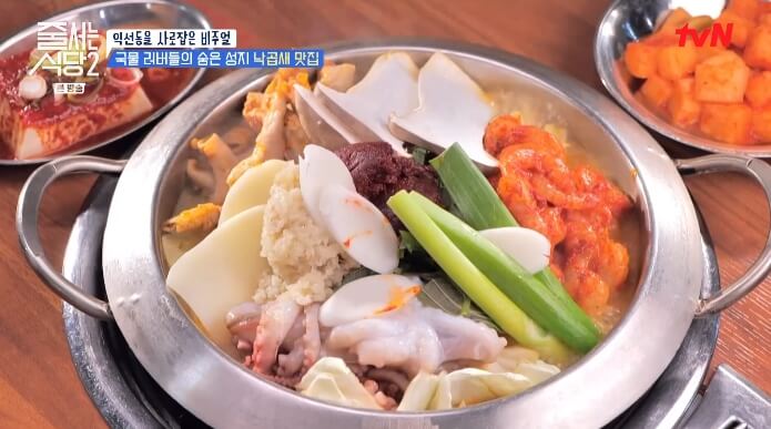 익선동-낙곱새