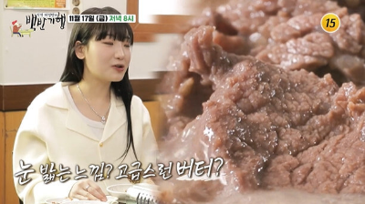 히밥