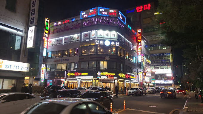 분당 정자동 삼겹살 '솔밭삼겹살'