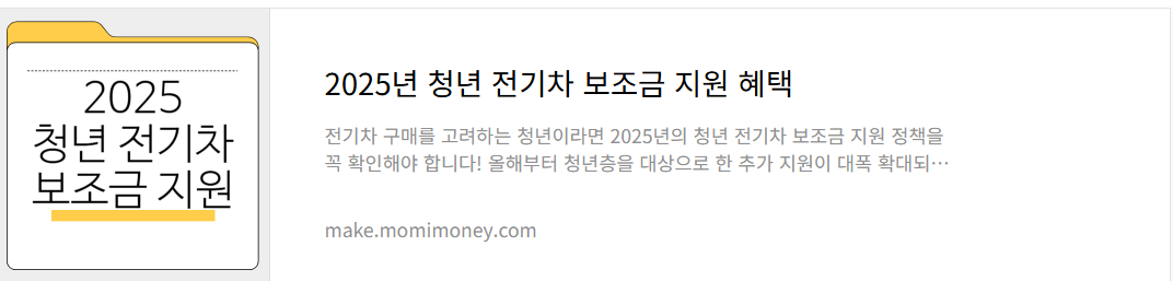 제네시스 GV60 가격 전기차 보조금 혜택 완벽 분석