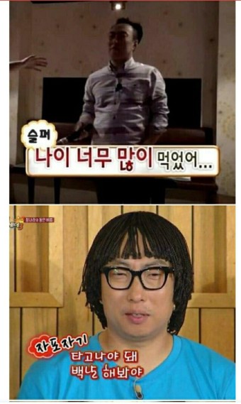 무한도전 마라톤