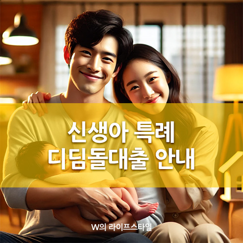 신혼부부의 행복한 모습