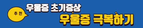 PESM증후군