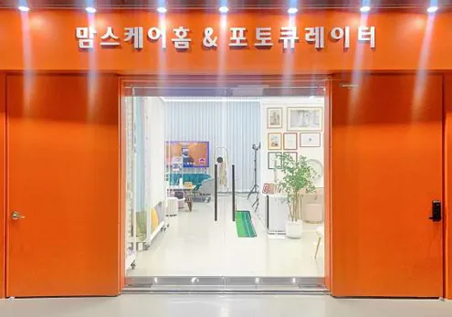 맘스케어홈&포토큐레이터 평촌점