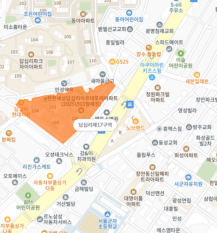 답십리 17구역 재개발