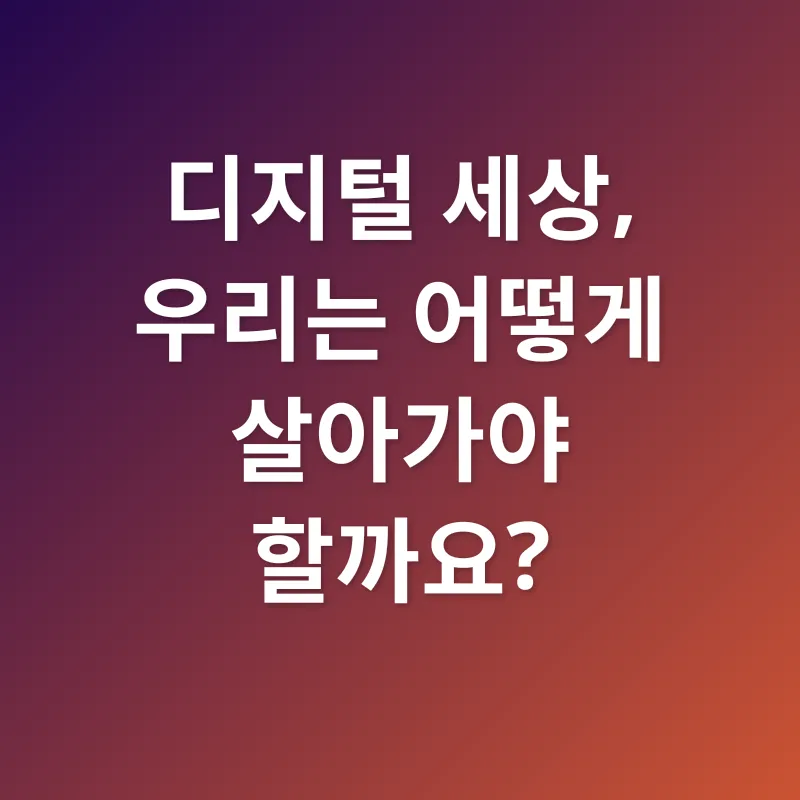 온라인 사기 예방_3