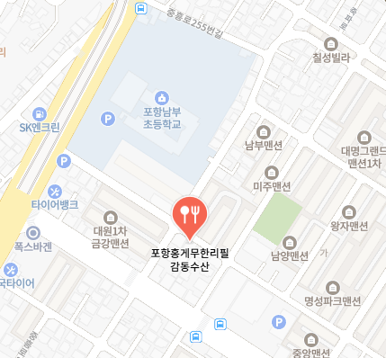 감동수산