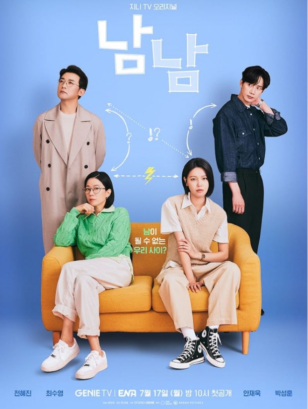 남남 관련 이미지