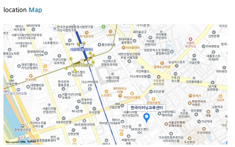 한국이러닝 교육센터 사무실 위치 안내