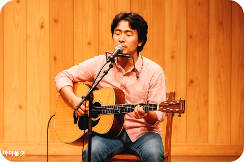 사랑했지만 – 김광석의 자필 가사와 만나는 곳, 대학로 학전블루의 추억