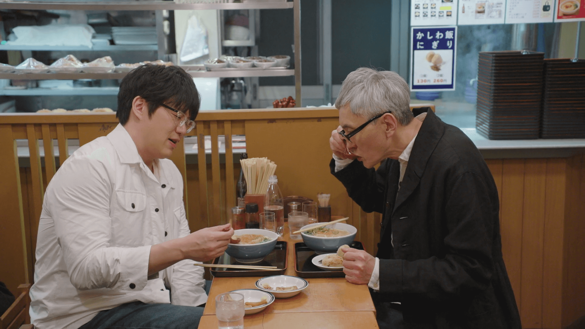 넷플릭스 예능 '미친맛집' 11화 - 마츠시게와 함께 우동을 먹는 성시경
