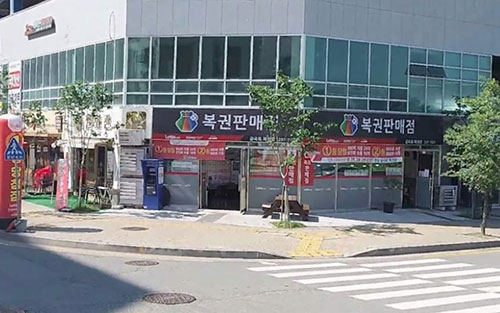 금곡로