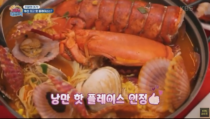 핫플