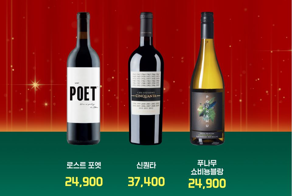 세븐일레븐12월할인행사