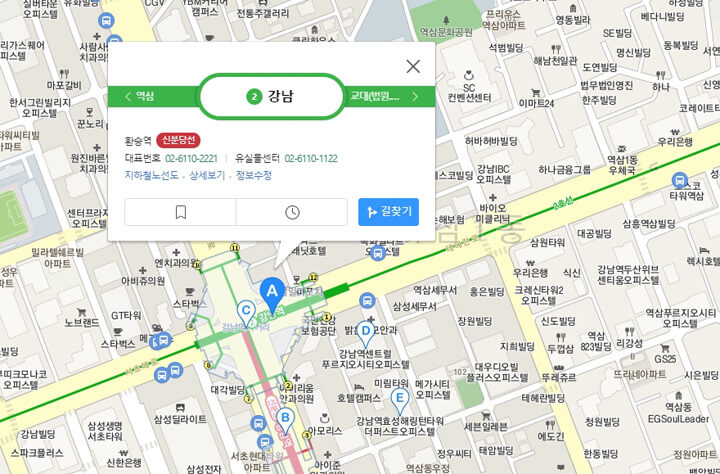 다음_지도_검색_바로가기