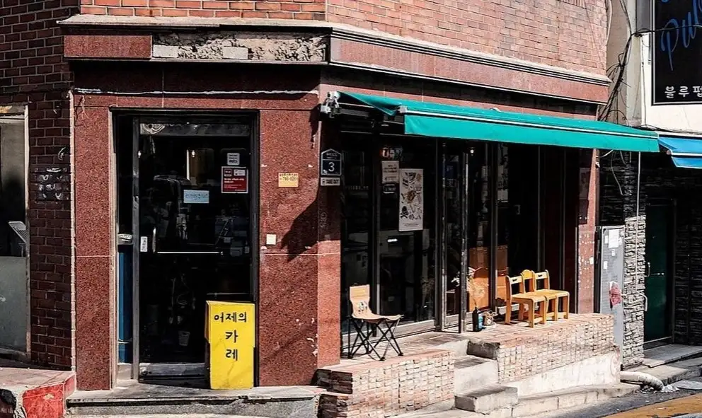 어제의카레-매장입구