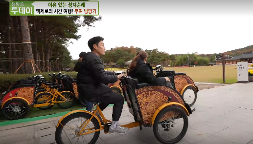 백제문화단지 전기어차 