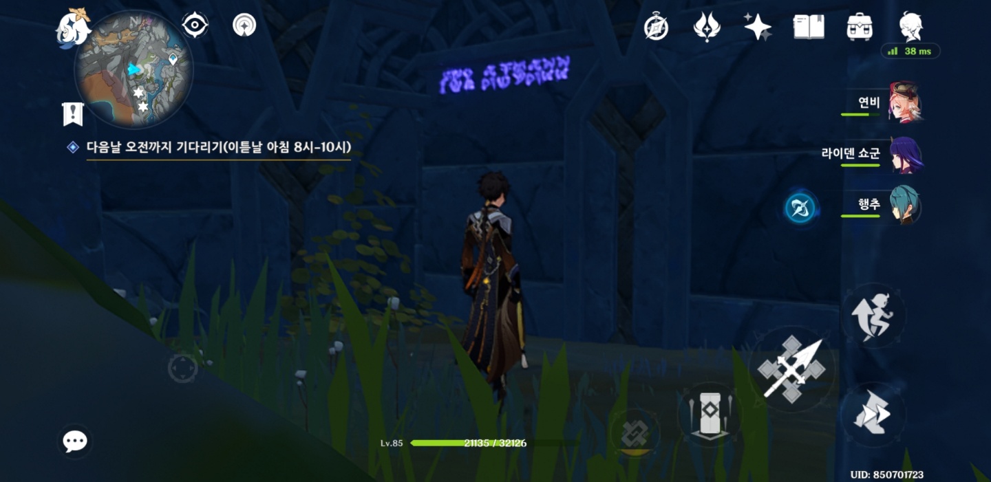 원신 층암거연 지하광구 보라색 문자 위치 
보라색 글자 해석 뜻 의미 
보라색 글자 기믹 공략
원신 히든 업적 아홉 글자 전언
원신 마신 임무 심연을 부르는 위령곡
 보라색 글자 위치 종려