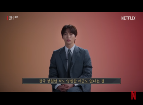 정현규