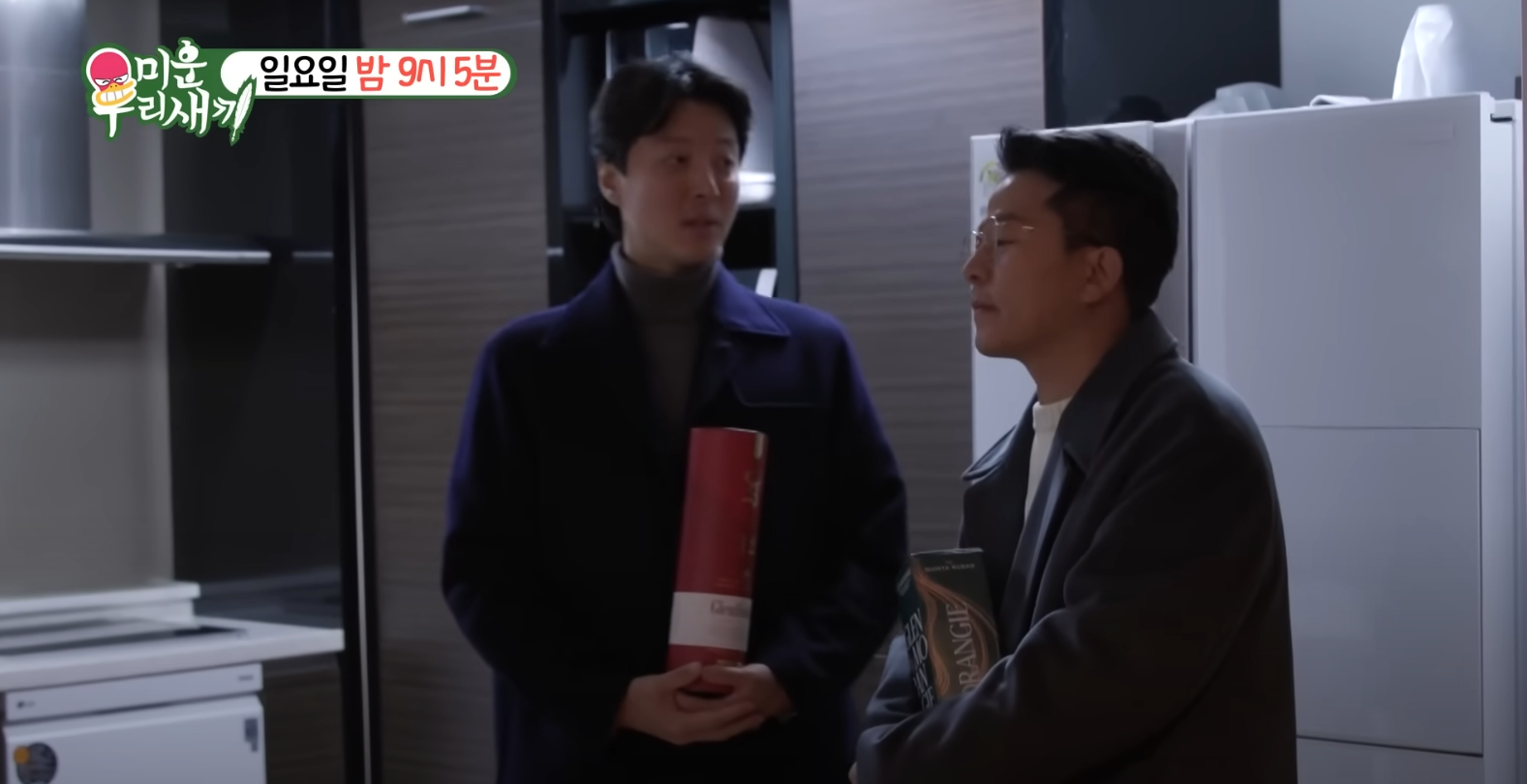 미우새 김준호 자녀 결혼