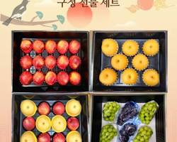 추석선물세트 추천