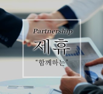 소극적 소득원 제휴마케팅