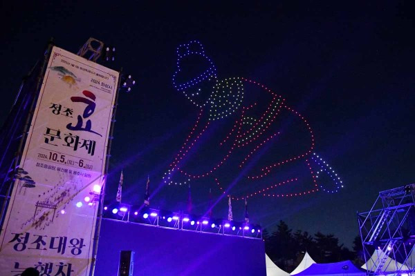 &amp;quot;화성시 정조효문화제 능행차 재현 - 2025년 9월 꼭 가봐야 할 역사문화축제&amp;quot;