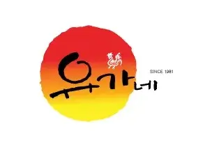 유가네닭갈비