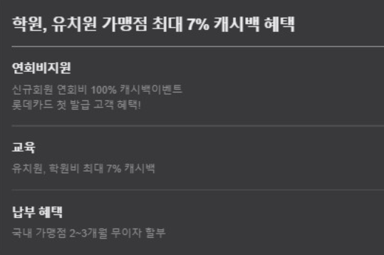 디지로카 Edu 2