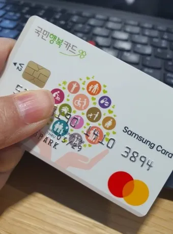 국민카드 홈페이지 바로가기 회원가입_18