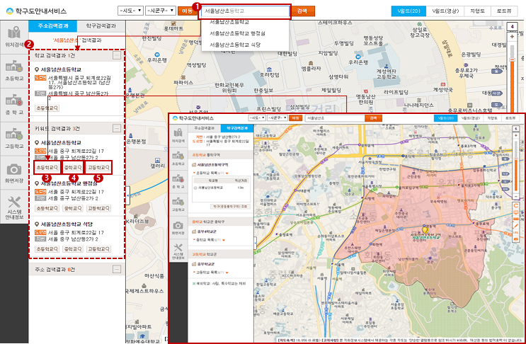 학구도-안내서비스-초등학교-검색