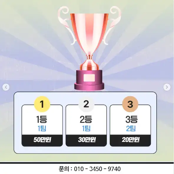 2025 논산 딸기축제 초대 가수