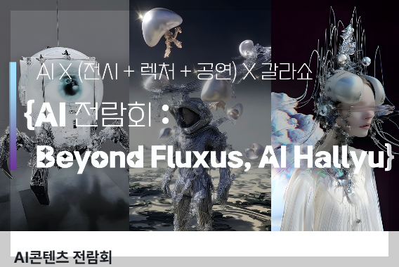 12월-서울-축제-ddp