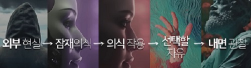 인생은 내면 컨트롤 게임이다