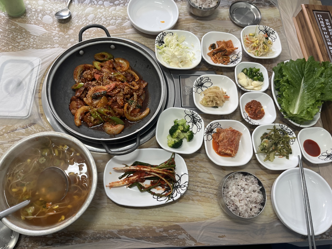 전주 오창이네