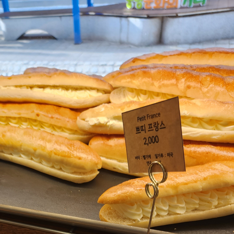 쁘띠_프랑스_빵