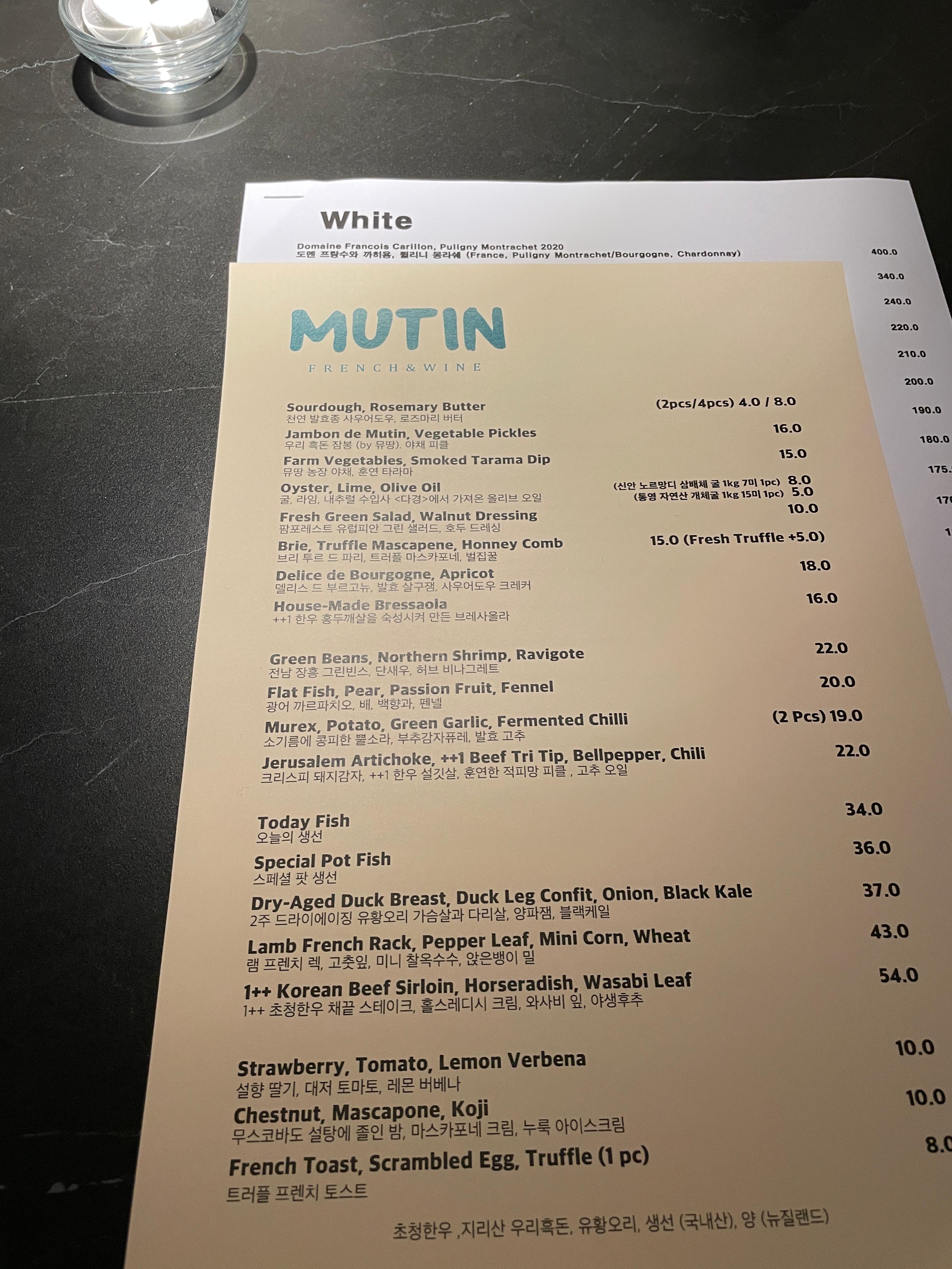 뮤땅 방문 사진 5