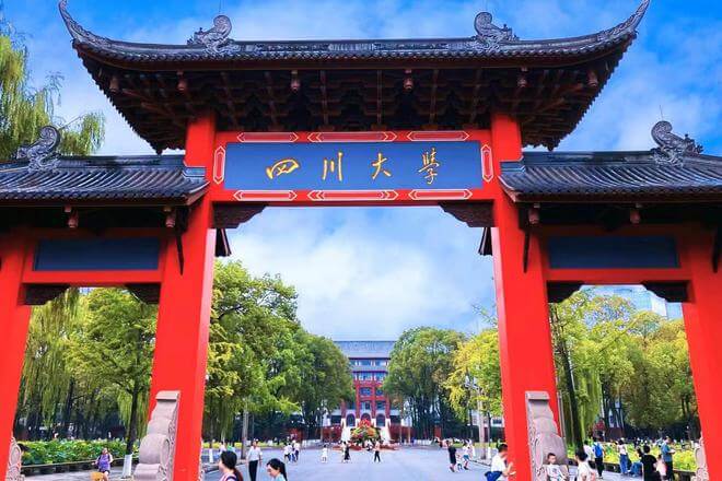 중국 청두 어학연수 시 비용, 효과, 생활 중심으로 정리한 내용의 글과 관련하여 청두 소재의 Sichuan University 사진